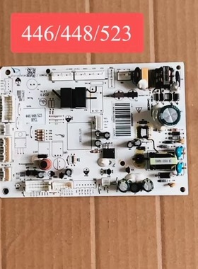 000008701 美的冰箱BCD-446/448/523 BPCL-NX 主板 变频板DZ90X1D