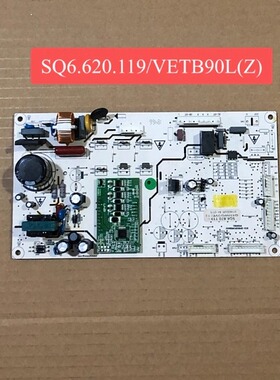伊莱克斯冰箱EQE4509GD主板变频板一体板SQ6.620.119 VETB90L[Z]