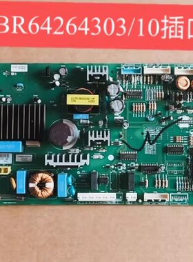 适用LG冰箱EBR64264303电脑板电源板驱动板控制主板 看插口