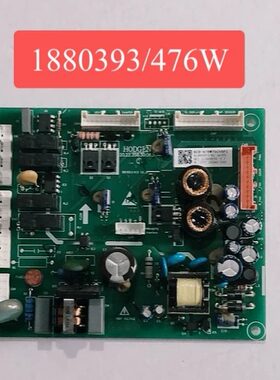 适用容声海信冰箱BCD-485WKM1MPGA/486主板电脑板1880393 476w