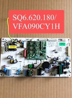 Q436WTKVEB电脑板云米冰箱变频板SQ6.620.180电源板控制板