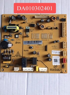 适配美的冰箱BCD-516WKZM(E) DA010302401(WIFI)电源板控制板主板