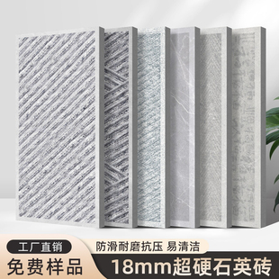 地铺石300x600生态石英砖瓷砖室外防冻防滑自建别墅庭院地砖pc砖