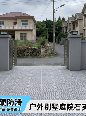 红枫石英砖300x600庭院地铺石瓷砖别墅自建房花园院子地砖pc砖