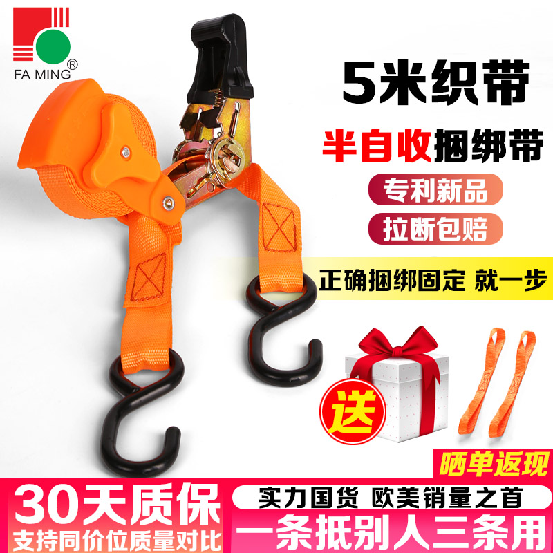 能绑的紧耐用的绳子拉紧器捆绑绳