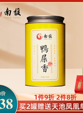 南馥凤凰单枞单丛鸭屎香潮州