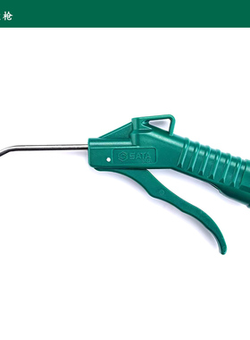 吹尘枪高压吹风枪工业级气动清灰吹灰枪加长100mm97221 97223