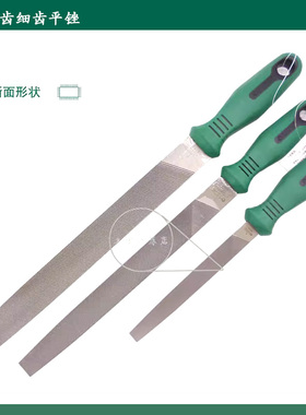 中齿粗细齿平锉刀大板锉扁锉钳工钢锉整形打磨锉6-12寸03914