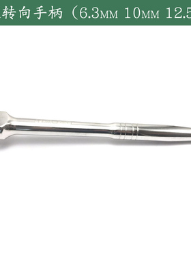 接杆大小飞弯杆转向锁定长接杆13905 滑杆5寸短接杆13919