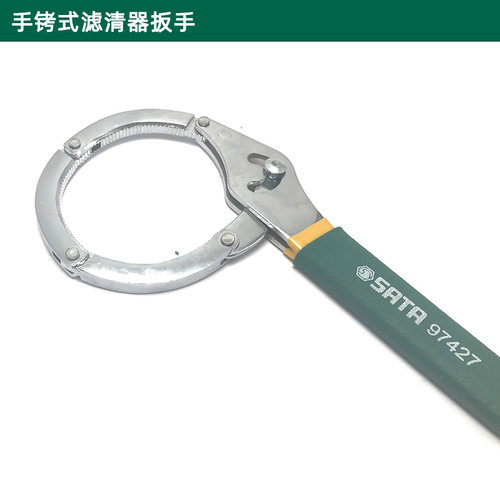 原装三爪滤清器扳手链条机油格扳手手铐式机滤97422 97452 51