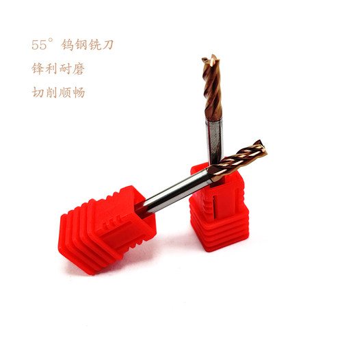 欧瑞特55°钨钢铣刀4刃单刃螺旋铣刀锋利耐磨加工刀具