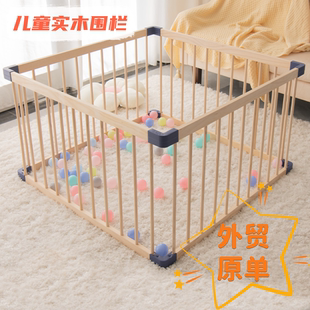 实木儿童围栏婴儿游戏护栏宝宝学步防护栏室内家用爬行地上栅栏