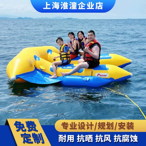 水上充气香蕉船摩托艇快艇拖拽飞鱼船加厚耐磨景区海上游乐设备