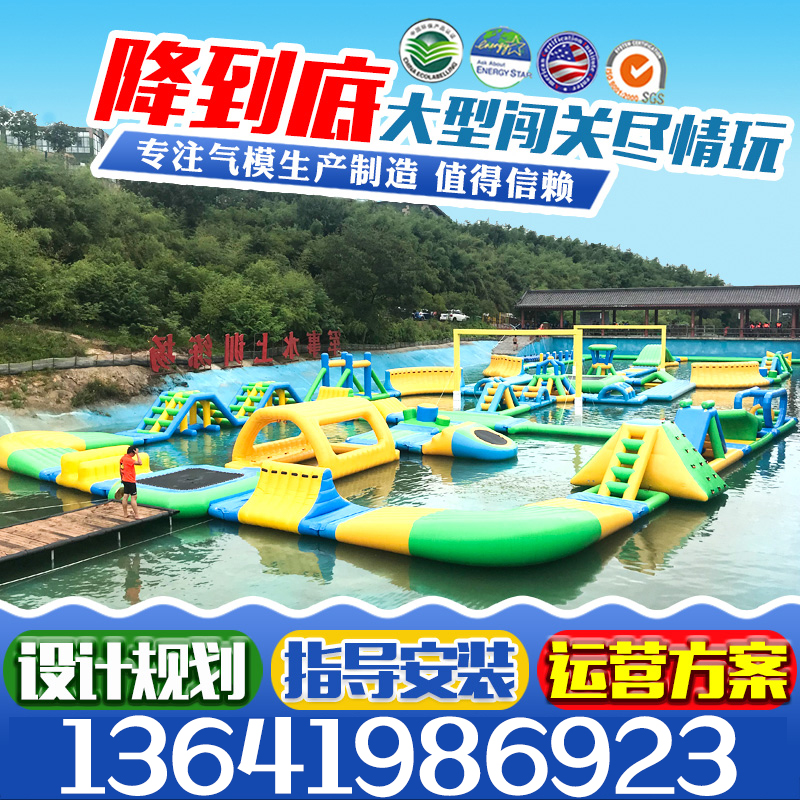 淮潼PVC上海可移动充气水上闯关