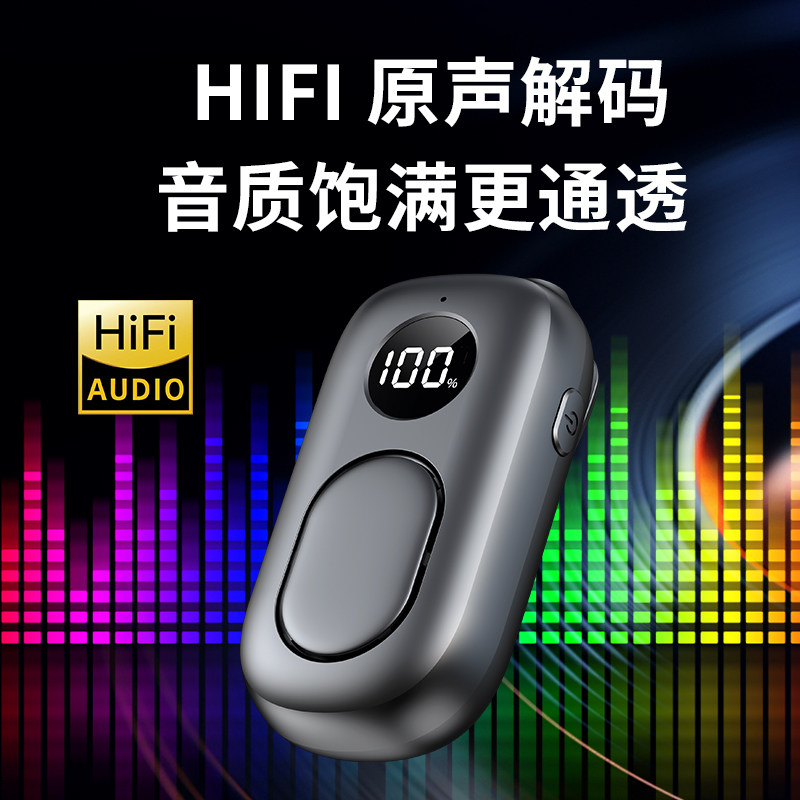 背夹音响户外露营徒步骑行跑步立体音效防水便携蓝牙音箱领夹音响