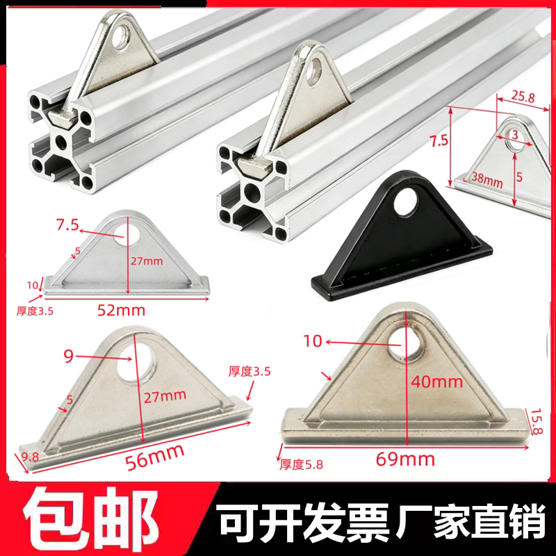 铝型材活动挂钩铝合金工作台移图片