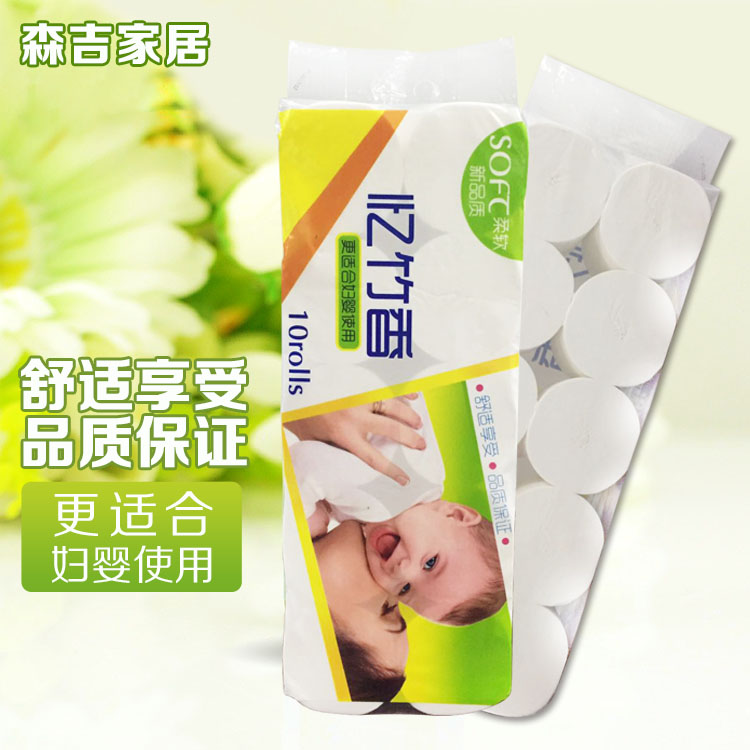 家庭装无芯不漂白原木浆卫生纸