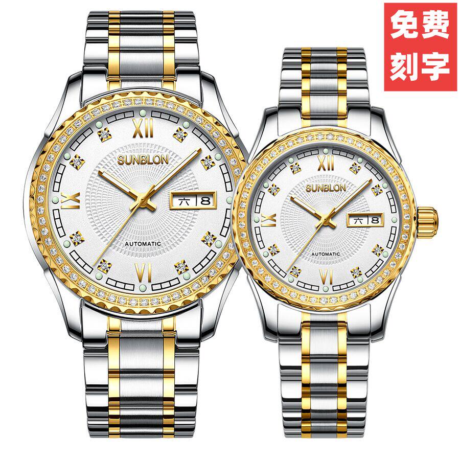 名表正品男表女表机械表全自动情侣一对时尚潮流新款防水镶钻钢带