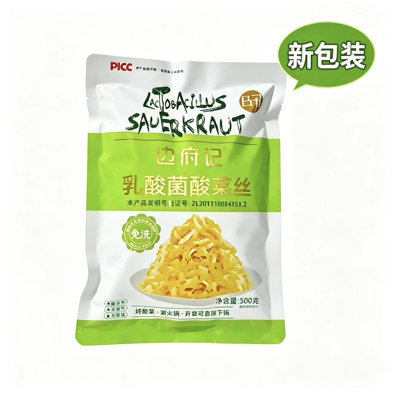边府记乳酸菌酸菜丝500克