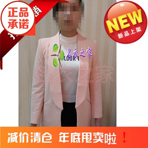 茵佳妮专柜正品 新款秋冬装修身版长袖纯色外套 1161-1400815