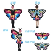 AB面新款 印披肩 儿童背带蝴蝶披肩蝴蝶披风欧美肚皮舞蝴蝶翅膀数码