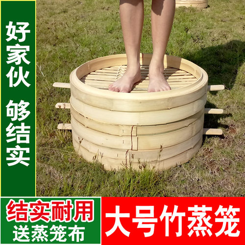 竹制大号蒸笼商用大号蒸笼竹笼屉蒸馒头包子的商用竹编竹子大笼屉 - 封面