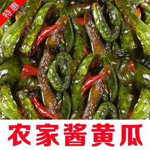 农家酱黄瓜萝卜干腌黄瓜咸菜下饭菜酱菜开胃菜拌饭菜酱瓜脆辣爽口