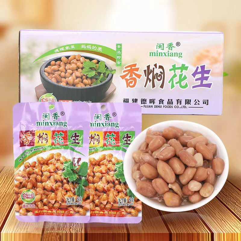 闽香香焖花生60g下饭下酒