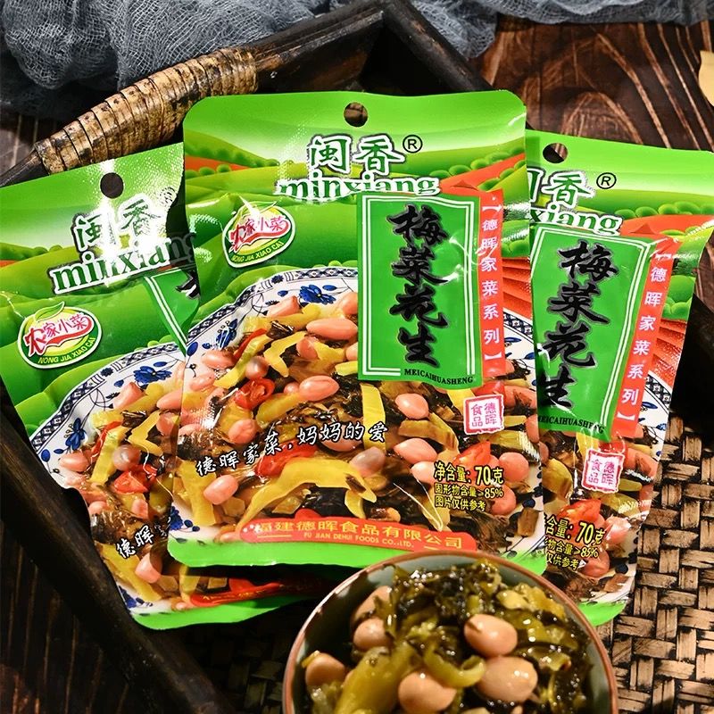 早餐佐餐配粥夹馒头梅菜花生咸香酱腌菜开袋即食下饭菜开味咸榨菜