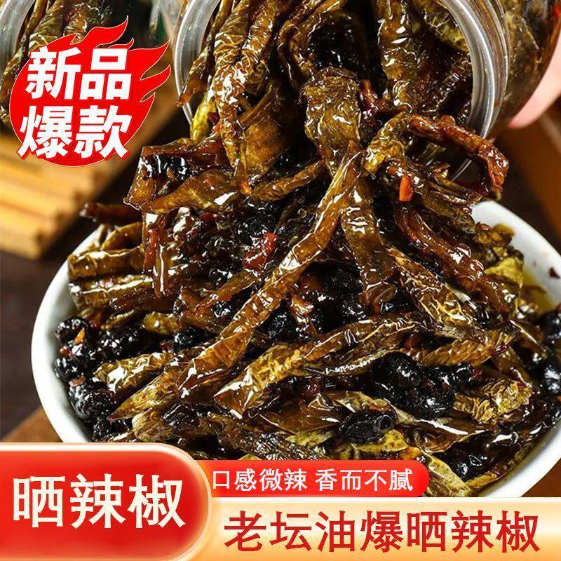 正宗老坛晒干辣椒下饭酱