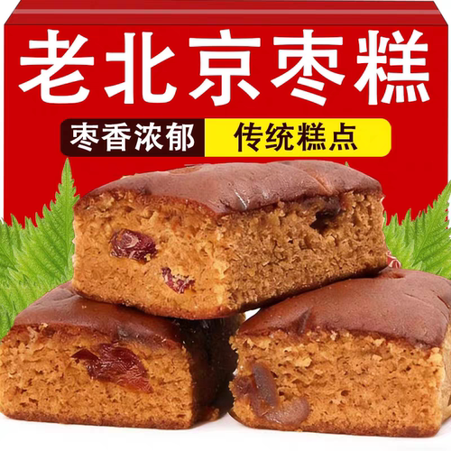 老北京枣糕蜜枣早餐面包糕点蛋糕营养点心休闲整箱零食食品批发