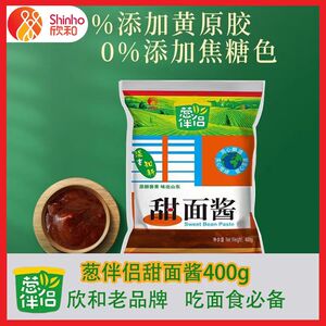 欣和葱伴侣甜面酱400g装装家用手抓饼煎饼烤鸭蘸酱蘸点黄瓜葱酱料