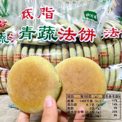 湖南特产老面荞麦法饼低脂早餐
