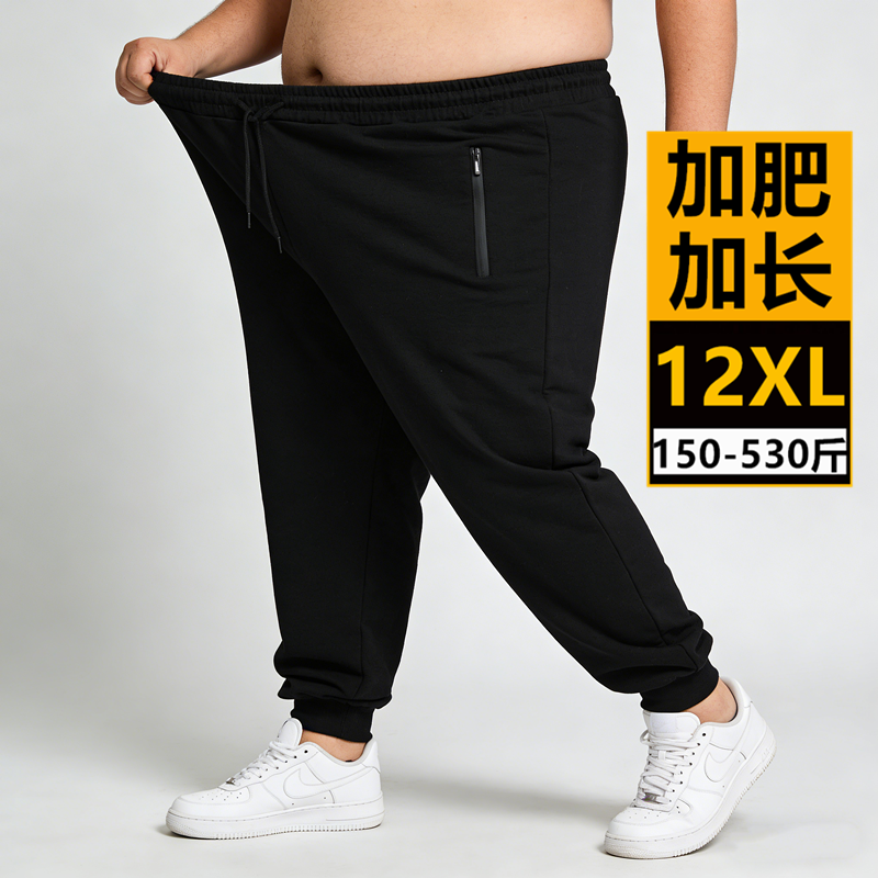 纯黑加大男束脚休闲裤高个400斤