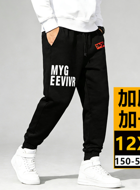 加肥加大高个子休闲裤卫裤纯棉字母印花男裤195高人大码胖子长裤