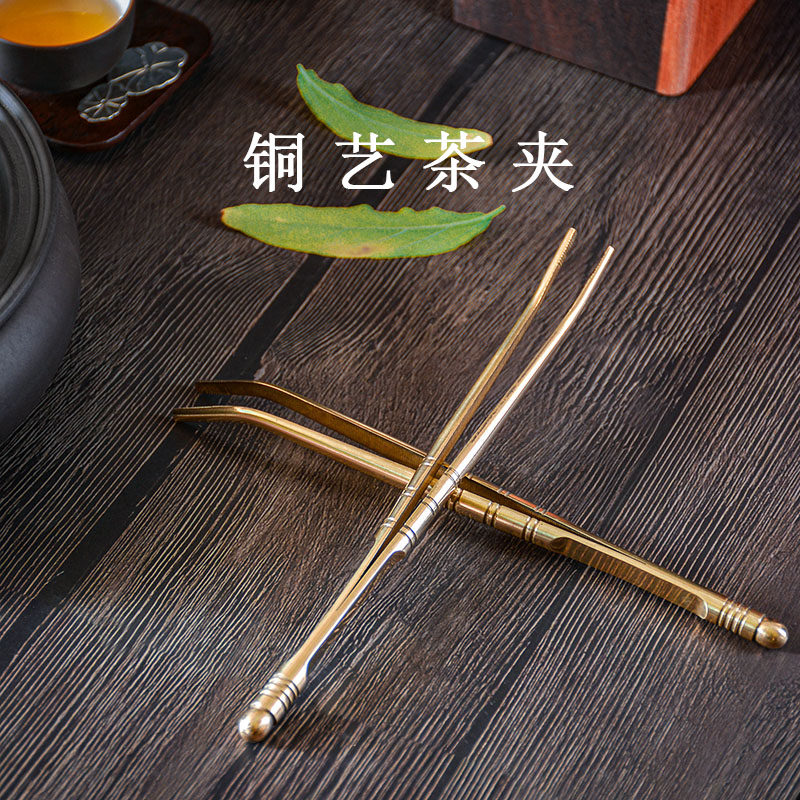 铜艺夹杯子的夹子茶具配件茶道六君子套装茶杯夹茶叶夹茶镊子茶夹