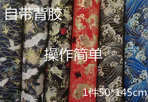 汽车内饰改装布A柱包布JDM烫金