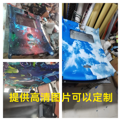 汽车顶棚布脱落修补翻新隔音隔热