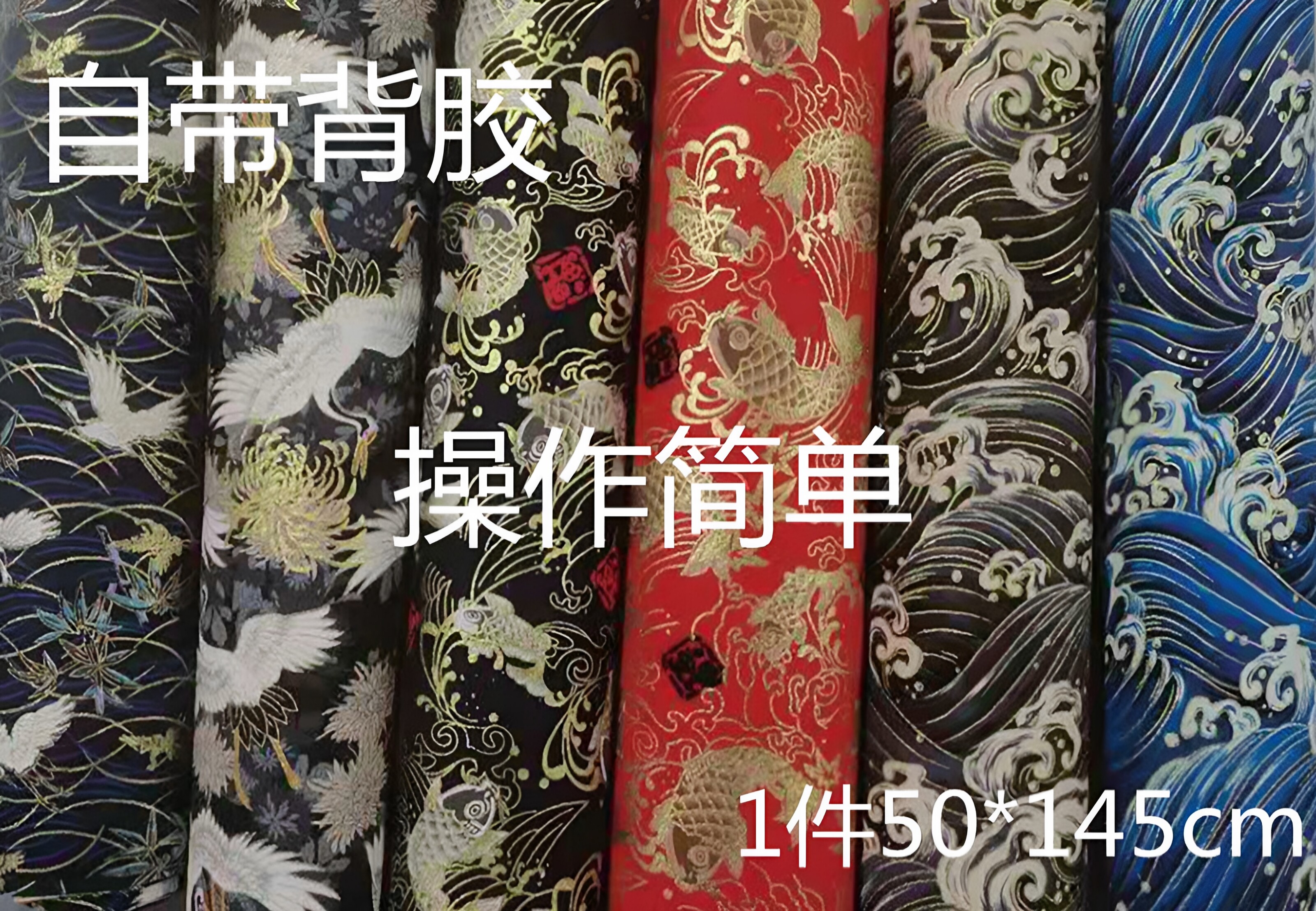 汽车内饰改装布脱落翻新车顶棚布a柱包布JDM风格和风布装饰贴