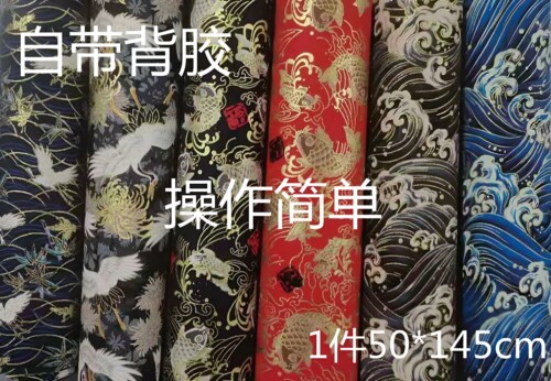 汽车内饰改装布A柱包布JDM烫金