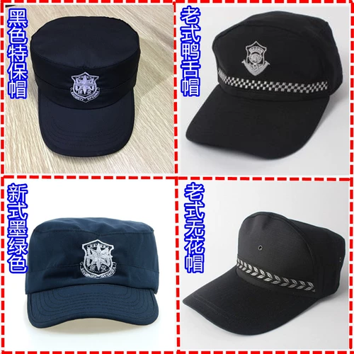 Новый тип обучения безопасности, шляпа безопасности, охраняем