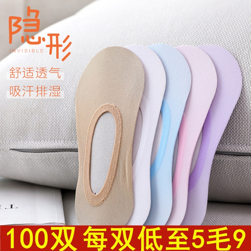 一次性袜子女夏隐形袜100双天鹅绒船袜浅口防滑硅胶不掉跟白短袜