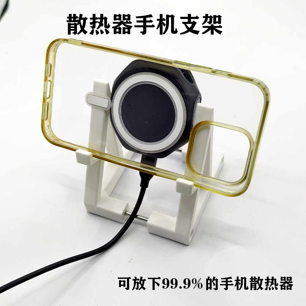 散热器专用游戏支架懒人升级可伸缩手机平板支撑架镂空王者和平