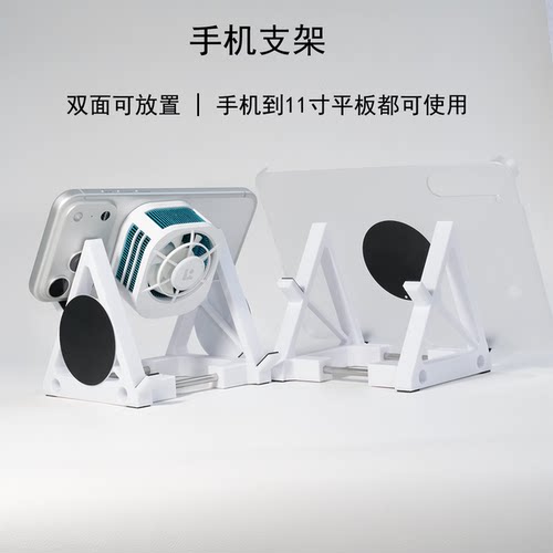 桌面横放镂空散热器手机支架
