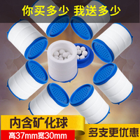 水龙头过滤器PP棉滤芯厨房防溅头净水器家用花洒喷头滤芯多款通用