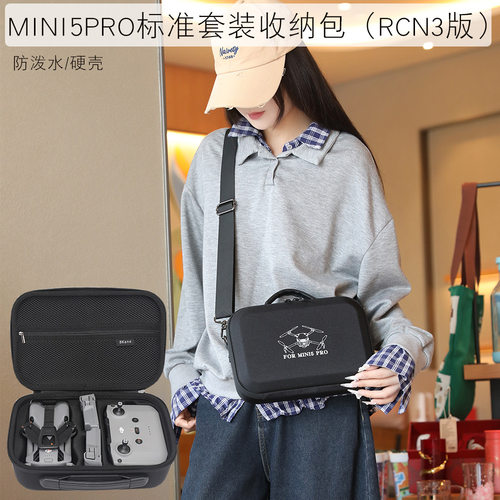适用DJI大疆MINI5PRO收纳包
