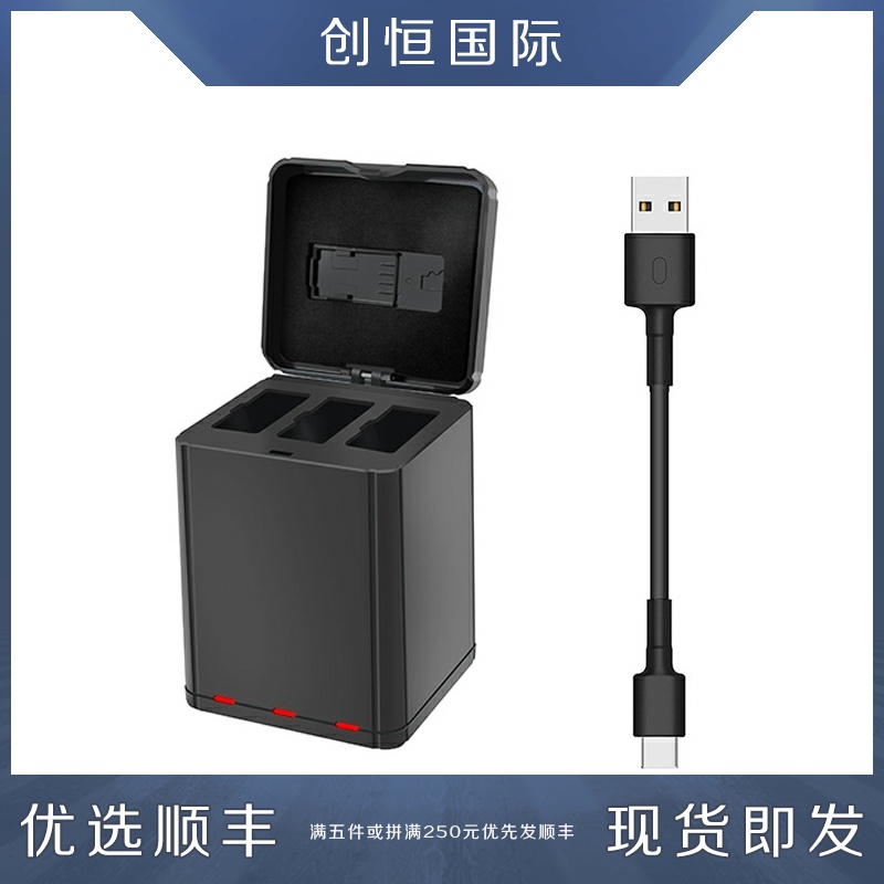 大疆特洛电池管家无人机