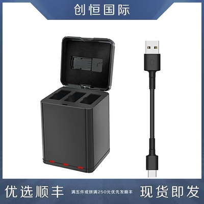 大疆特洛电池管家无人机