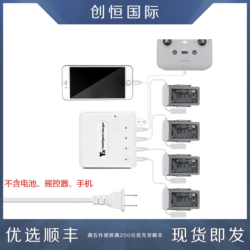 熊小鹿电池管家摇控器小鹿