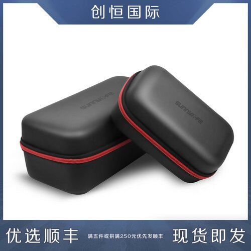 DJI大疆御2无人机收纳包机身包